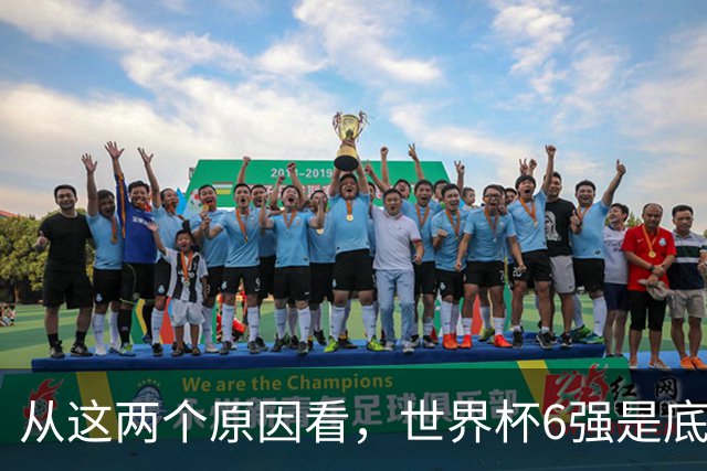 从这两个原因看,世界杯6强是底线,中国女排进不了就彻底歇菜